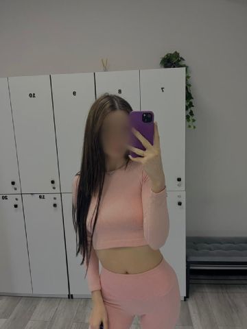 Геля